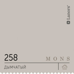Краска Lanors Mons «Дымчатый», 258